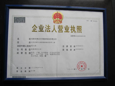 佳能PG40大容量兼容墨盒 廠家直銷，品質保證，無憂售后