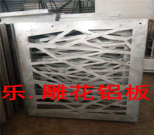 衡陽(yáng)雕花鋁天花效果圖 鋁樂(lè)建材打造精致家居新標(biāo)桿